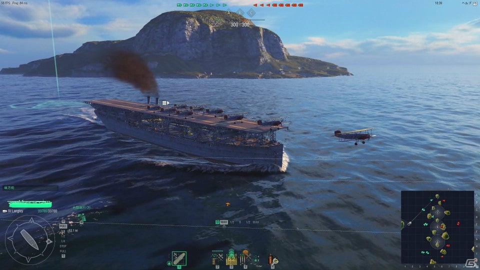扶桑、金剛、全速前進！オンライン海戦ストラテジーゲーム「World of Warships」のβテストをプレイ動画にしてみたの画像8