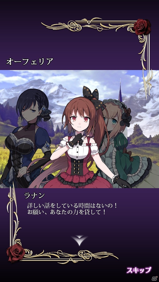 iOS/Android向け爽快シューティングRPG「ゴシックは魔法乙女～さっさと契約しなさい！～」を紹介する今週のおすすめスマホゲームアプリレビューの画像2