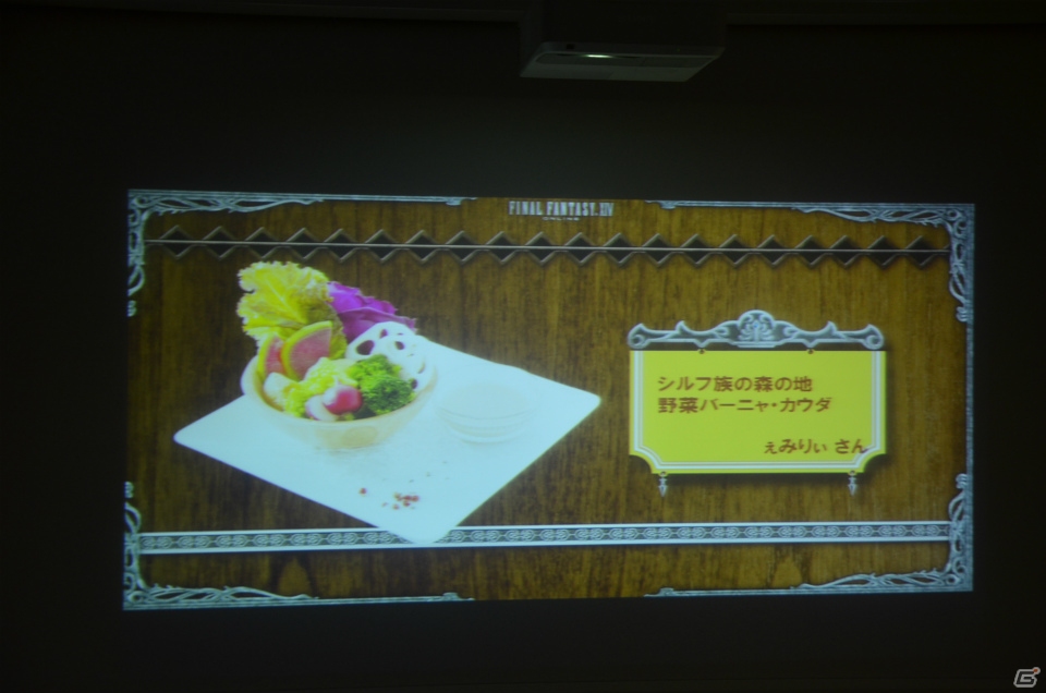 「ファイナルファンタジー エオルゼアカフェ」のレベル3“新メニュー”発表会をレポート！レベル4から6までの内容も公開の画像17