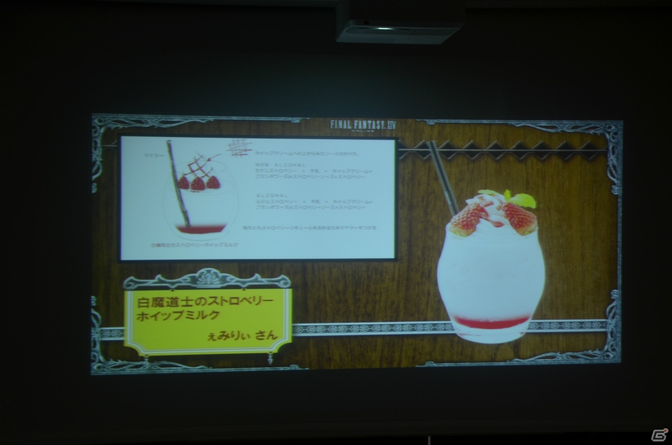 「ファイナルファンタジー エオルゼアカフェ」のレベル3“新メニュー”発表会をレポート！レベル4から6までの内容も公開の画像26