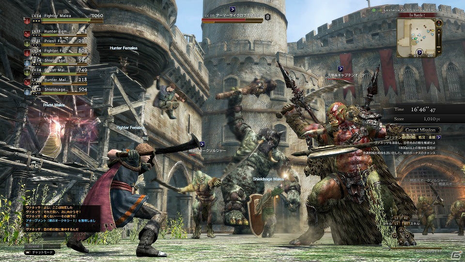 精密射撃が行える弓のエキスパート“ハンター”の操作は少々特殊！？「ドラゴンズドグマ オンライン」のアルファテストをレポートの画像14