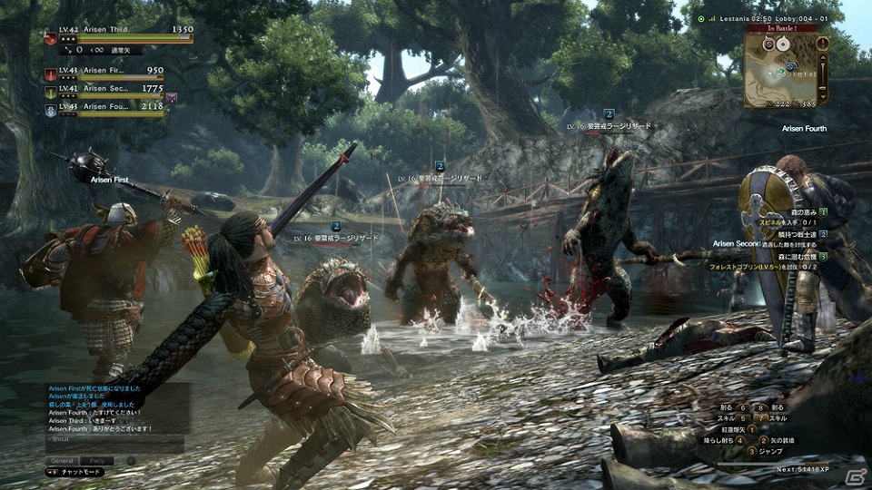 精密射撃が行える弓のエキスパート ハンター の操作は少々特殊 ドラゴンズドグマ オンライン のアルファテストをレポートの画像 ゲーム情報サイト Gamer