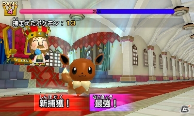 3DSダウンロードソフト「みんなのポケモンスクランブル」ポケテレの「キモリ」や「ポケテレ局長の服」「ポケテレキャスターの服」が手に入るあいことばが公開の画像8