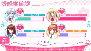 PS Vita「ガールフレンド（仮）きみと過ごす夏休み」に登場する8人のガール＆ゲームのポイントを紹介！の画像46
