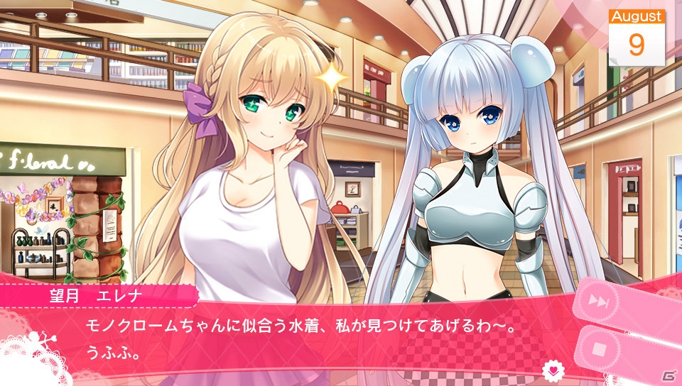 PS Vita「ガールフレンド（仮）きみと過ごす夏休み」に登場する8人のガール＆ゲームのポイントを紹介！の画像12