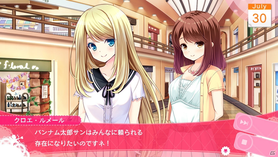 PS Vita「ガールフレンド（仮）きみと過ごす夏休み」に登場する8人のガール＆ゲームのポイントを紹介！の画像16
