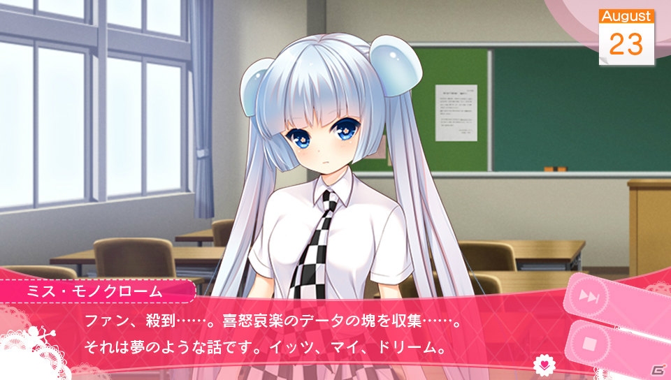 PS Vita「ガールフレンド（仮）きみと過ごす夏休み」に登場する8人のガール＆ゲームのポイントを紹介！の画像19