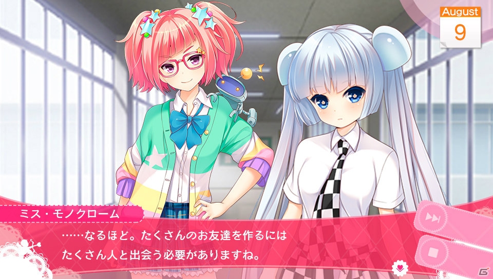 PS Vita「ガールフレンド（仮）きみと過ごす夏休み」に登場する8人のガール＆ゲームのポイントを紹介！の画像20