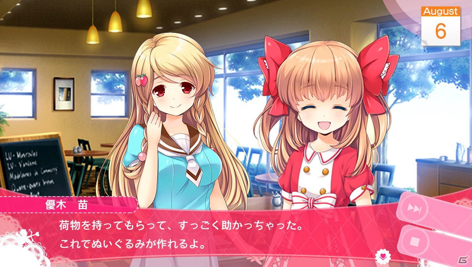 ガールフレンド（仮） きみと過ごす夏休み 限定版（中古品