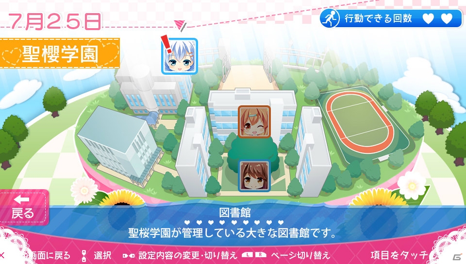 PS Vita「ガールフレンド（仮）きみと過ごす夏休み」に登場する8人のガール＆ゲームのポイントを紹介！の画像33