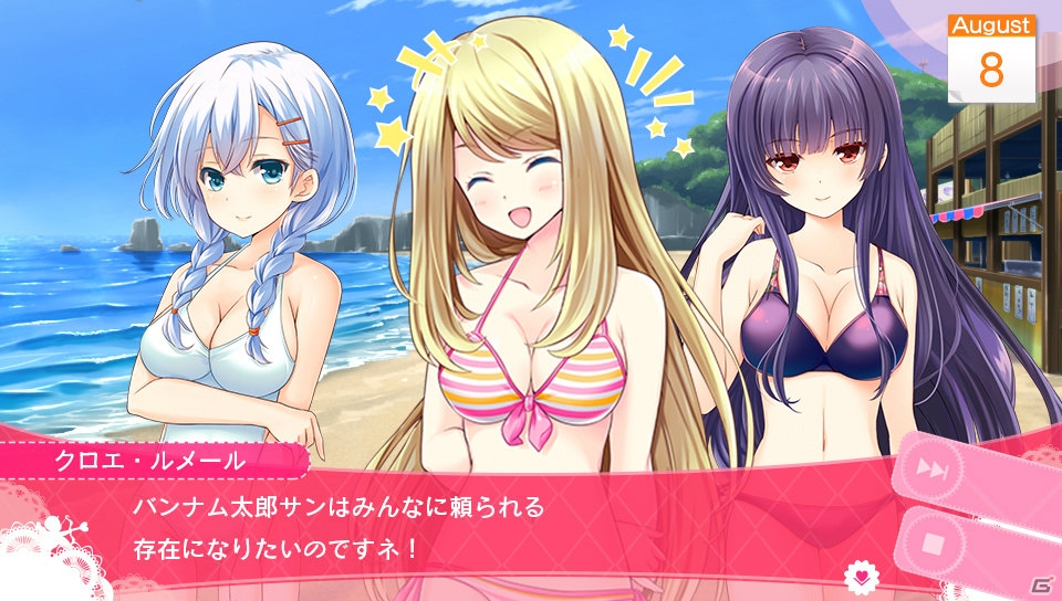 PS Vita「ガールフレンド（仮）きみと過ごす夏休み」に登場する8人のガール＆ゲームのポイントを紹介！の画像37