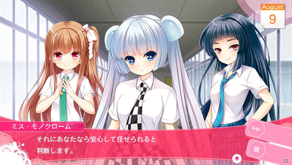 PS Vita「ガールフレンド（仮）きみと過ごす夏休み」に登場する8人のガール＆ゲームのポイントを紹介！の画像38