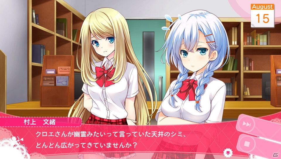 PS Vita「ガールフレンド（仮）きみと過ごす夏休み」に登場する8人のガール＆ゲームのポイントを紹介！の画像39