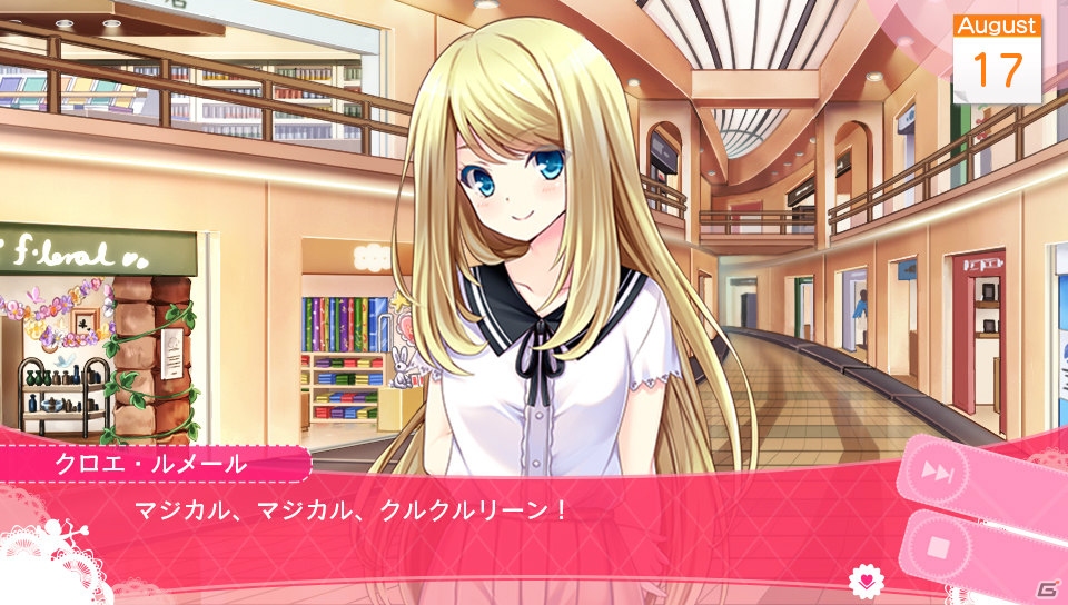 PS Vita「ガールフレンド（仮）きみと過ごす夏休み」に登場する8人のガール＆ゲームのポイントを紹介！の画像40