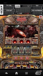 パチスロシミュレータアプリ「ミリオンゴッド-神々の凱旋-」がiOS/Android向けに配信開始の画像2