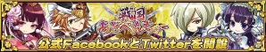 iOS/Android「戦国あどべんちゃー」の日本国内向けサービスが決定―時空を越えた戦国時代が舞台の摩訶不思議な冒険RPGの画像2