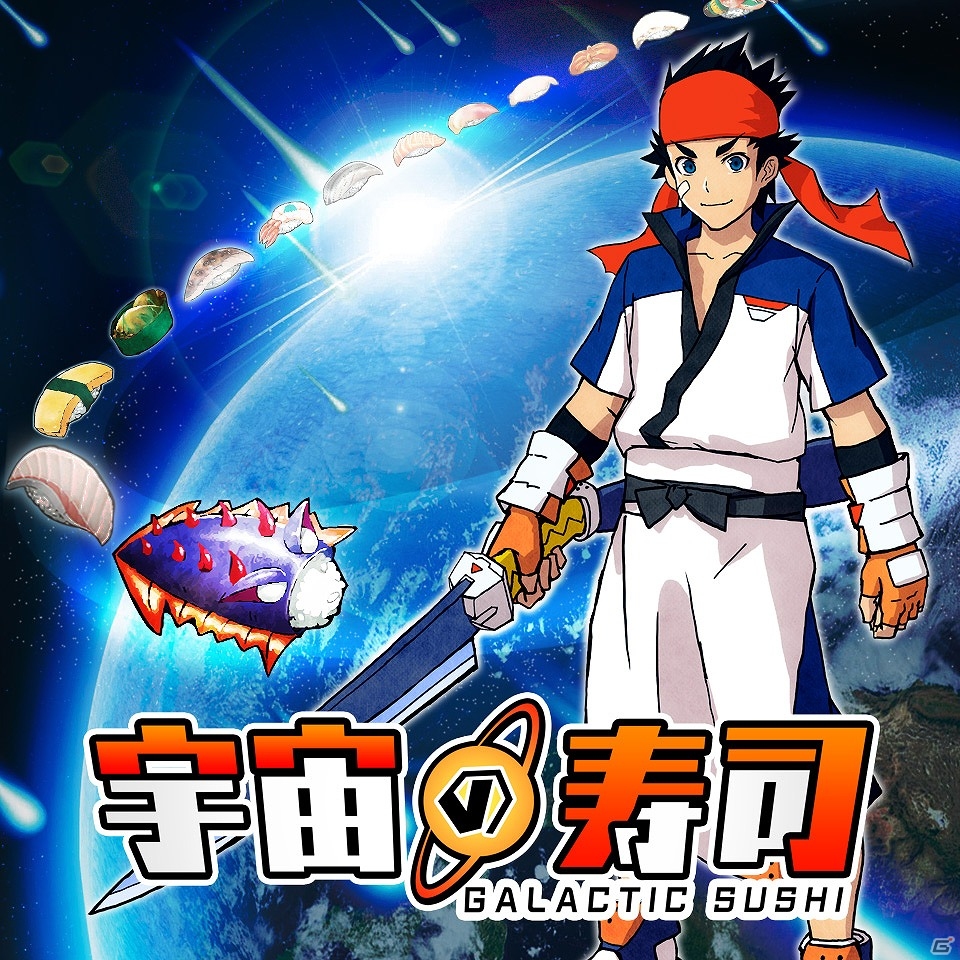 iOS版「宇宙の寿司」が配信開始―銀河ダイヤなどが手に入るリリース記念キャンペーンも実施！の画像1