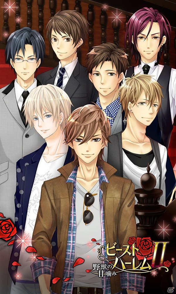 iOS版「ビースト★ハーレム2～野獣の甘噛み」が配信開始―新キャラクターも続々配信予定の画像1