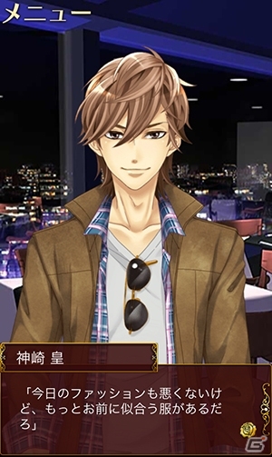 iOS版「ビースト★ハーレム2～野獣の甘噛み」が配信開始―新キャラクターも続々配信予定の画像2