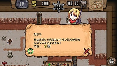 西部開拓時代のアメリカを舞台としたタワーディフェンスゲーム「オレたち愉快な盗賊団～ガンズ＆グローリー～」がAndroid向けに配信の画像5