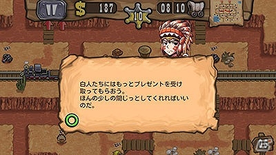 西部開拓時代のアメリカを舞台としたタワーディフェンスゲーム「オレたち愉快な盗賊団～ガンズ＆グローリー～」がAndroid向けに配信の画像6