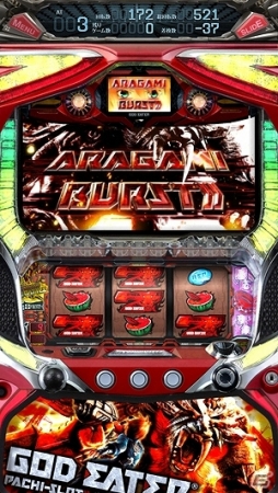 iOS/Android「パチスロ ゴッドイーター」演出やチャンスアクションを可能な限り再現した実機シミュレーターアプリが配信！の画像1