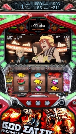 iOS/Android「パチスロ ゴッドイーター」演出やチャンスアクションを可能な限り再現した実機シミュレーターアプリが配信！の画像4