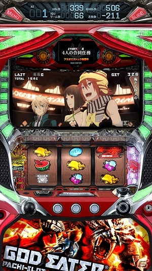 iOS/Android「パチスロ ゴッドイーター」演出やチャンスアクションを可能な限り再現した実機シミュレーターアプリが配信！の画像4