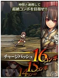 「大連撃!!クリスタルクルセイド」がGREEにて配信決定―限定アバターや武器が手に入る事前登録の受付が開始の画像2