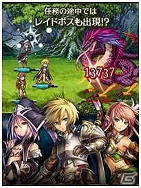 「大連撃!!クリスタルクルセイド」がGREEにて配信決定―限定アバターや武器が手に入る事前登録の受付が開始の画像3