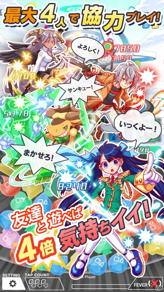 ワンダープラネット、ブッ壊しRPG「クラッシュフィーバー」を6月末に配信決定！LINE投資ファンドより新作開発プロジェクトの資金提供も発表の画像3