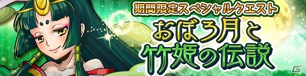 iOS/Android「ファンタジードロップ」☆4以上のアニマ出現率が上昇する「精霊祭」が5月15日より開催！イベント「オオカミと紅い少女」も開始の画像13