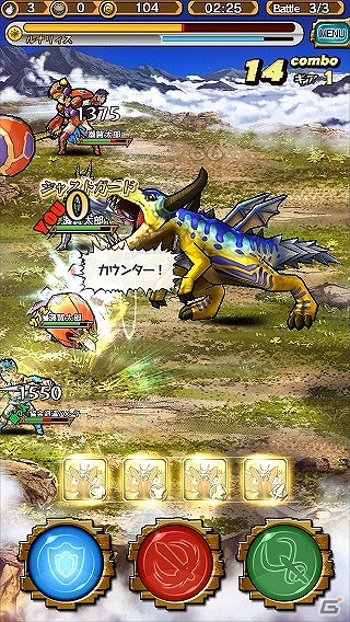 iOS/Android「モンスターギア」10日間で事前登録者数が10万人を突破！3万円相当の「豪華神戸牛モンギアオリジナルセット」が抽選で4名にプレゼントの画像11
