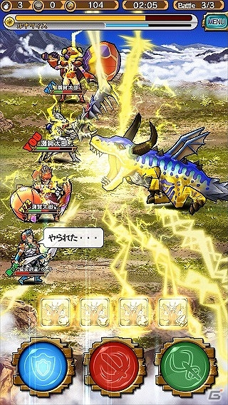 iOS/Android「モンスターギア」10日間で事前登録者数が10万人を突破！3万円相当の「豪華神戸牛モンギアオリジナルセット」が抽選で4名にプレゼントの画像12