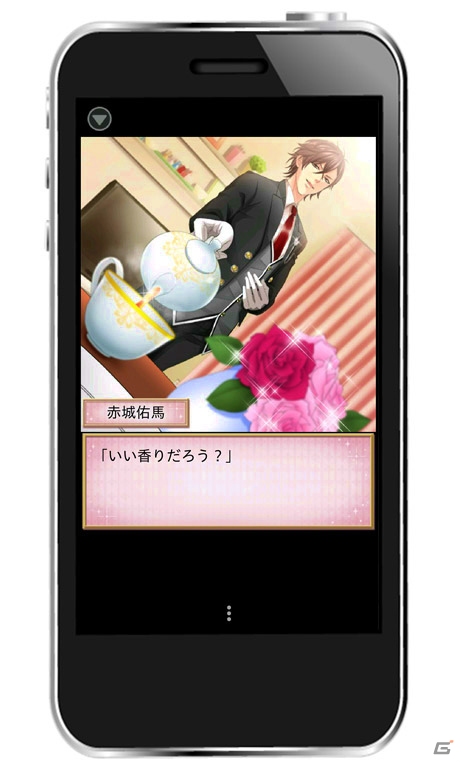 新築1DK、この物件執事付き！？Android版「深夜0時❤素顔の執事」が月額サービスにて配信開始の画像2