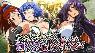 GREE/Mobage/dゲーム「一騎当千バーストファイト」レイドイベント「ドキドキ♪ロック de パンキッシュ」が開催！の画像1