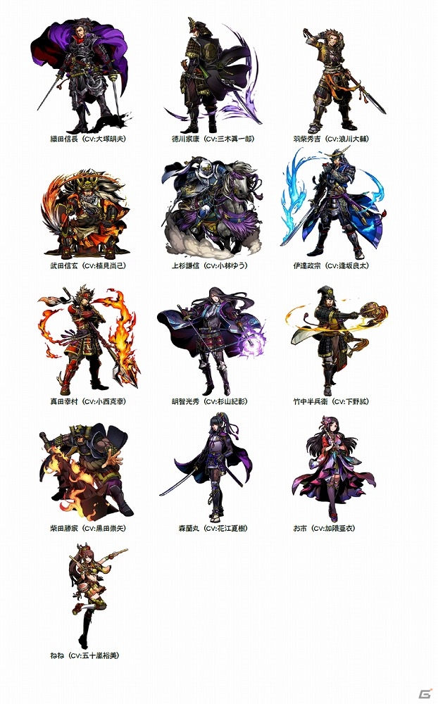 Ios Android 戦魂 Sentama 出演声優陣のサイン色紙が当たる 武将リツイート総選挙 キャンペーンが開催 ゲーム情報サイト Gamer