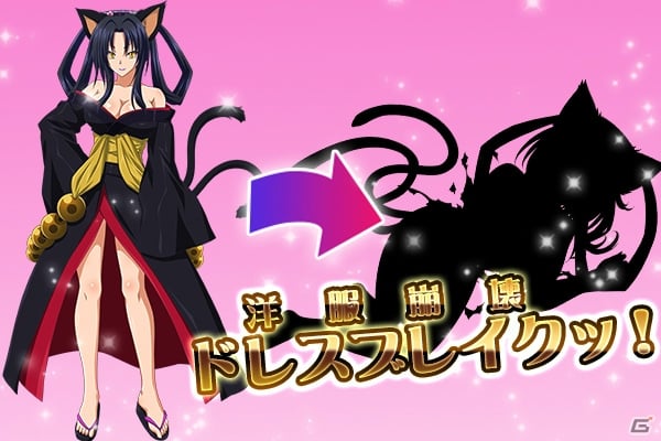ハイスクールD×D 黒歌 プレイマット 未開封 - メルカリ