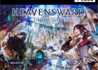 PS4/PS3/PC「ファイナルファンタジーXIV」サービス利用券ゲームカードに「蒼天のイシュガルド」のアートを使用した新デザインが登場！