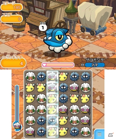 3ds ポケとる 伝説のポケモン レジロックのイベントステージが出現 ハリボーグ テールナー ゲコガシラのステージも登場の画像 ゲーム情報サイト Gamer 3ds ポケとる 伝説のポケモン レジロックのイベントステージが出現 ハリボーグ テールナー ゲコガシラのステージも登場の画像 ゲーム情報サイト Gamer