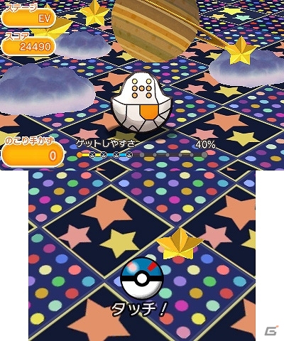 3DS「ポケとる」伝説のポケモン・レジロックのイベントステージが出現！ハリボーグ、テールナー、ゲコガシラのステージも登場の画像2