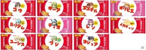 PS Vita「東亰ザナドゥ」を掘り下げる特集記事を掲載―無料冊子「ファルコムマガジン2015 vol.2」が配布開始！の画像5