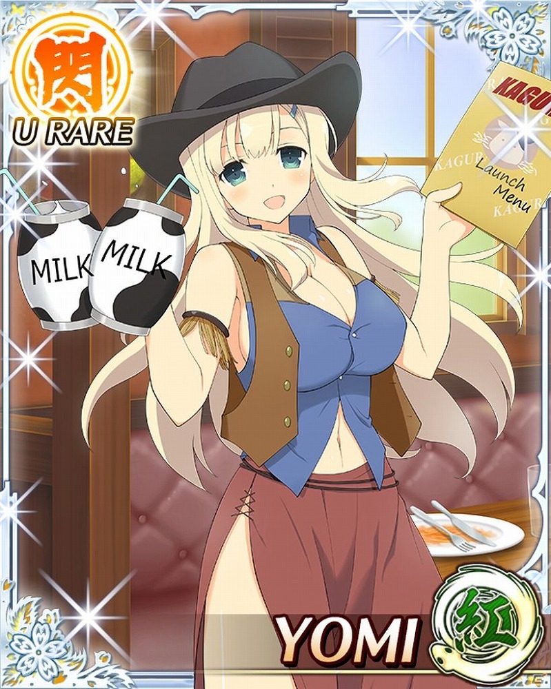 GREE/Mobage「閃乱カグラ NewWave Gバースト」イベント「貫く胸弾！西部に忍ぶカウガール 皐月段位戦」開催！詠のギリギリバーストカードに注目の画像2