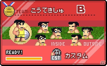 iOS「くにおくんの熱血ドッジボール ALLSTARS!!」時代劇を舞台としたイベント「DTすぺしゃる じだいげき」が開催！の画像11