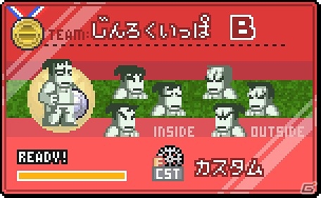 iOS「くにおくんの熱血ドッジボール ALLSTARS!!」時代劇を舞台としたイベント「DTすぺしゃる じだいげき」が開催！の画像12