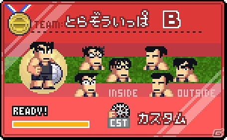 iOS「くにおくんの熱血ドッジボール ALLSTARS!!」時代劇を舞台としたイベント「DTすぺしゃる じだいげき」が開催！の画像13