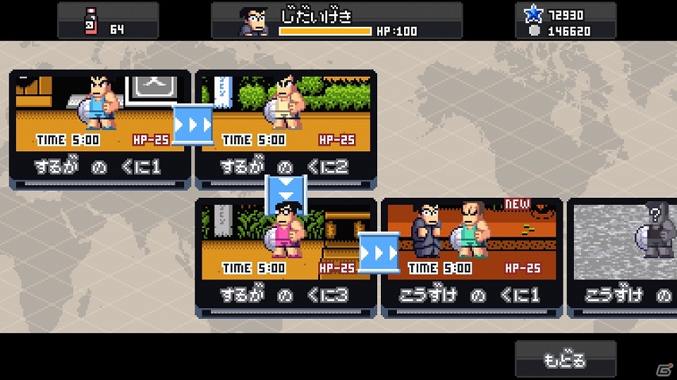 iOS「くにおくんの熱血ドッジボール ALLSTARS!!」時代劇を舞台としたイベント「DTすぺしゃる じだいげき」が開催！の画像3