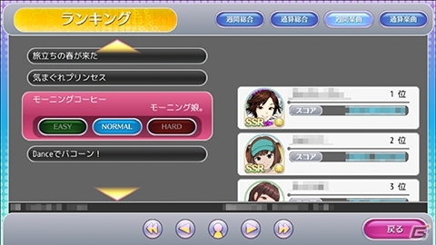 iOS/Android「ハロプロタップライブ」スペシャルライブイベント2が開催―モーニング娘。’15より飯窪春菜さん＆譜久村聖さんの限定カードが登場の画像8