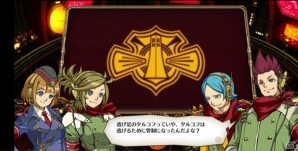 PS3/PS Vita「絶対迎撃ウォーズ」オペレーターたちの素顔に迫る会話ムービーが公開！見た目からして恐ろしいエネミー情報も更新の画像1