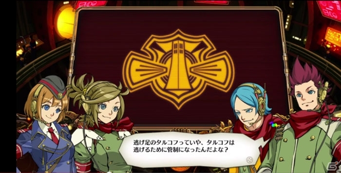 PS3/PS Vita「絶対迎撃ウォーズ」オペレーターたちの素顔に迫る会話ムービーが公開！見た目からして恐ろしいエネミー情報も更新の画像1